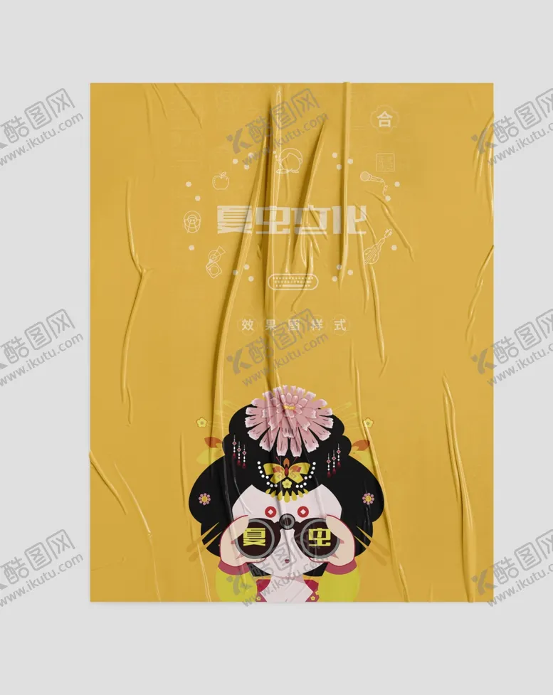 编号：77924106261622366180【酷图网】源文件下载-透明塑料样机