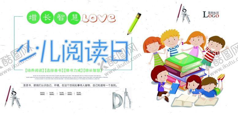 编号：56852705102324465859【酷图网】源文件下载-校园文化海报