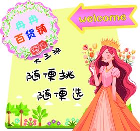 美女 卡通   异形