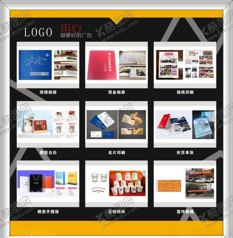 编号：34006207061435544456【酷图网】源文件下载-案例海报