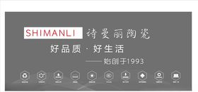 灰色陶瓷