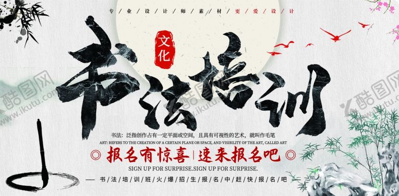 编号：10826609090027399700【酷图网】源文件下载-水墨背景板