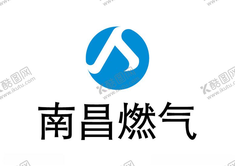 编号：79433801201449557112【酷图网】源文件下载-南昌燃气LOGO标志