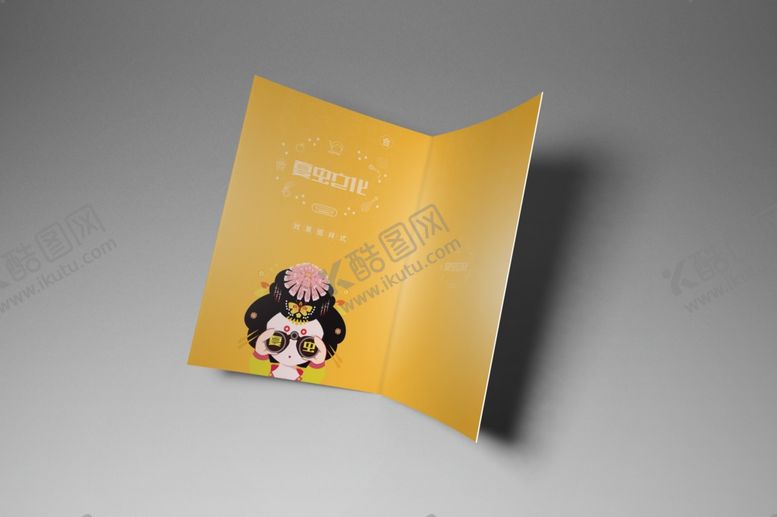 编号：60061809131820385410【酷图网】源文件下载-折页展示样机