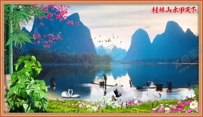 编号：73749506241536318014【酷图网】源文件下载-山水画