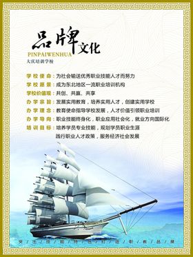 编号：39047809241710147962【酷图网】源文件下载-品牌画册