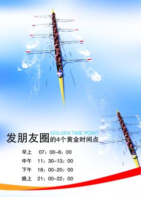 企业海报