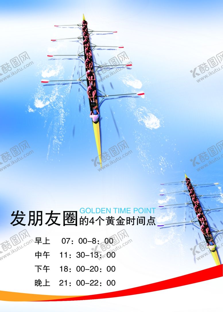 编号：54456007030011368266【酷图网】源文件下载-企业海报