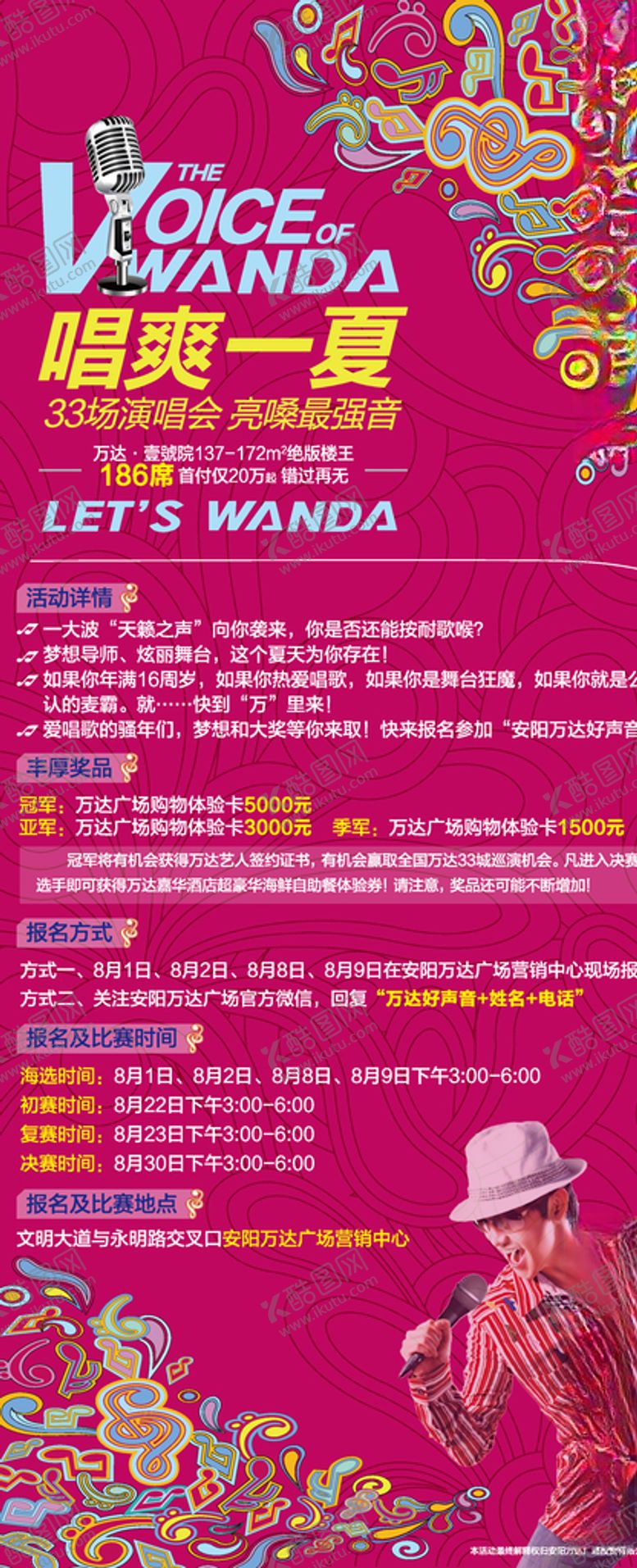 编号：48827910041018433801【酷图网】源文件下载-地产素材