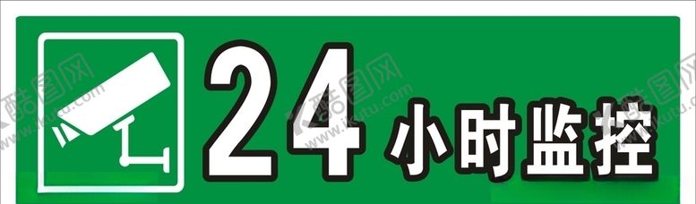 编号：65341910170116369922【酷图网】源文件下载-24小时监控