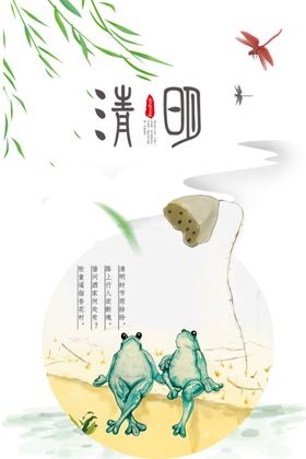 清明时节雨纷纷