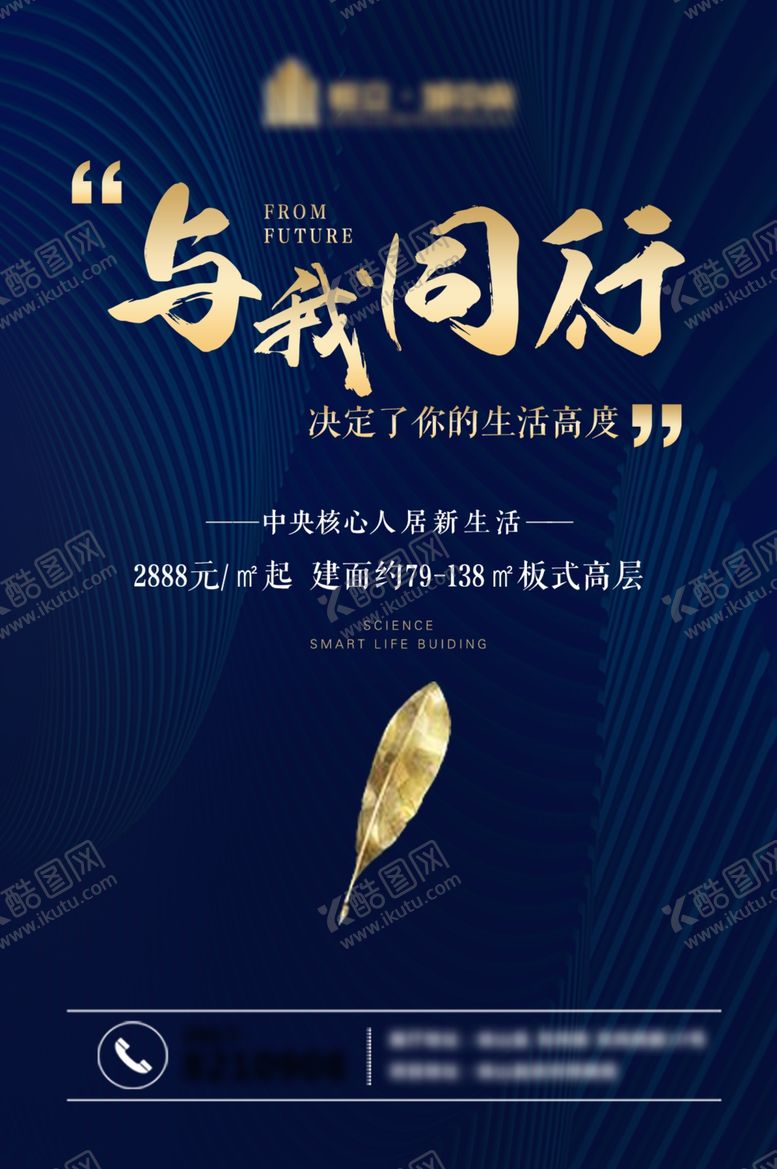 编号：35866310110006034213【酷图网】源文件下载-微信推图