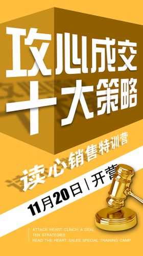 编号：46897310011819471425【酷图网】源文件下载-培训海报