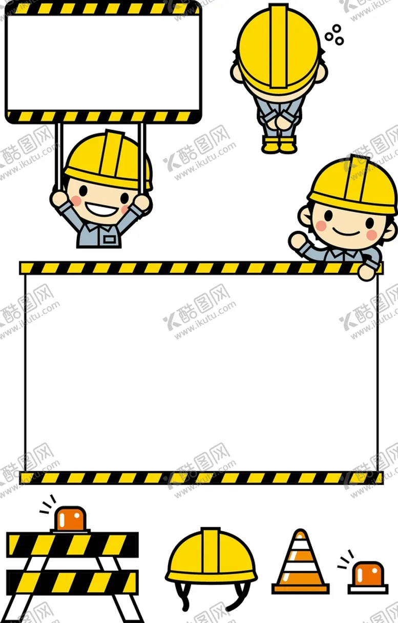 编号：43917209180823231239【酷图网】源文件下载-工程插画