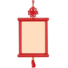 新年边框
