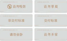 房地产热销年会开盘售罄