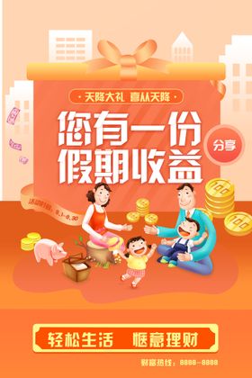 你我一份自觉 校园多一份整洁