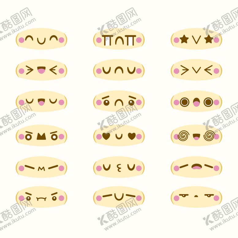 编号：62090511220435176724【酷图网】源文件下载-表情