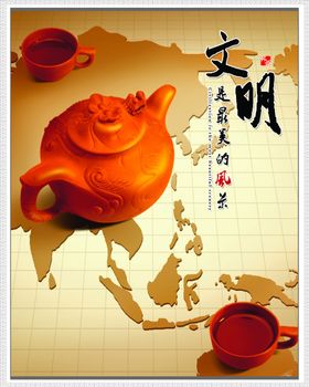 茶杯海报