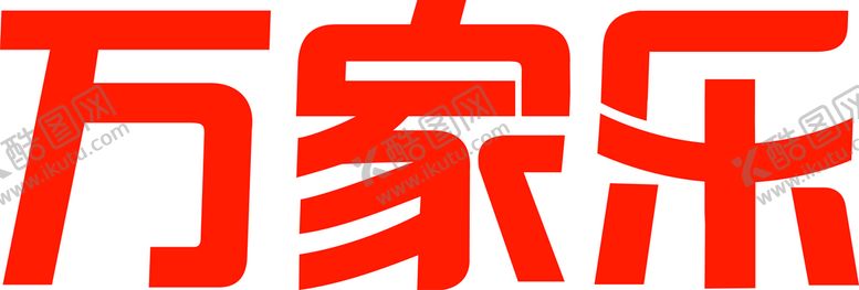 编号：28929702022044172584【酷图网】源文件下载-常用设计使用LOGO集