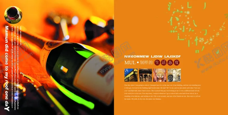 编号：47926009111842093427【酷图网】源文件下载-psd分层素材