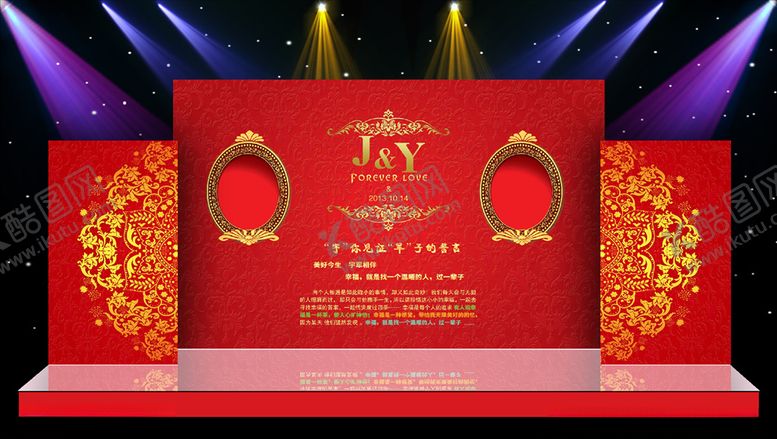 编号：26893010021222374010【酷图网】源文件下载-红色主体婚礼现场布置设计源文件