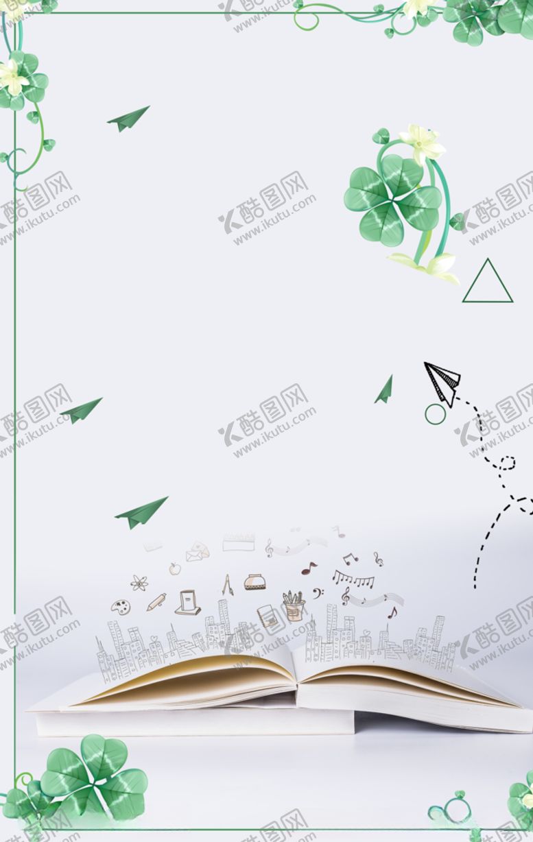 编号：48844910241314329947【酷图网】源文件下载-清新简约阅读时间海报