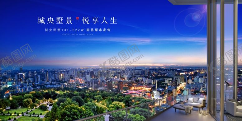 编号：64443310301628061146【酷图网】源文件下载-地产