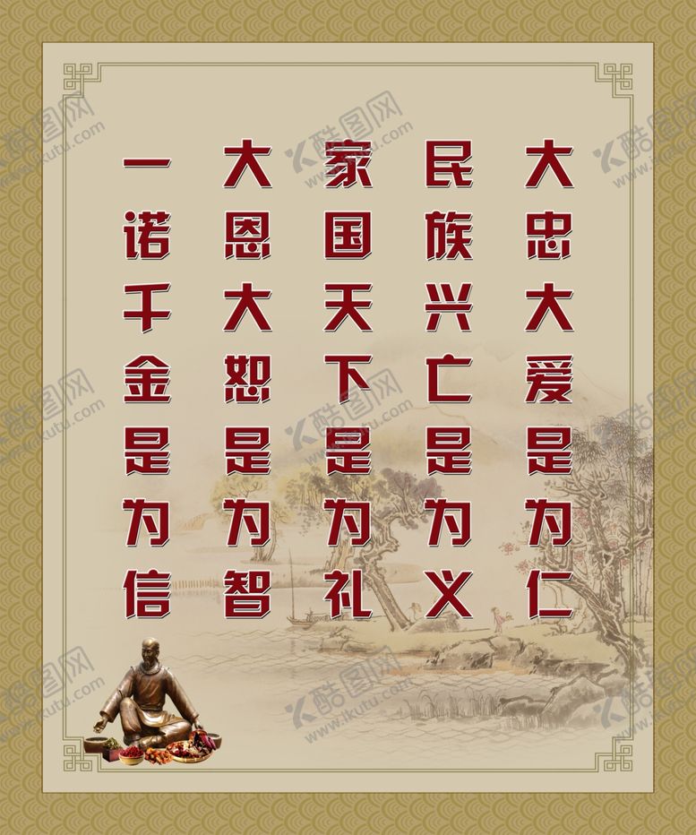 编号：59969209162305056601【酷图网】源文件下载-健康教育宣传