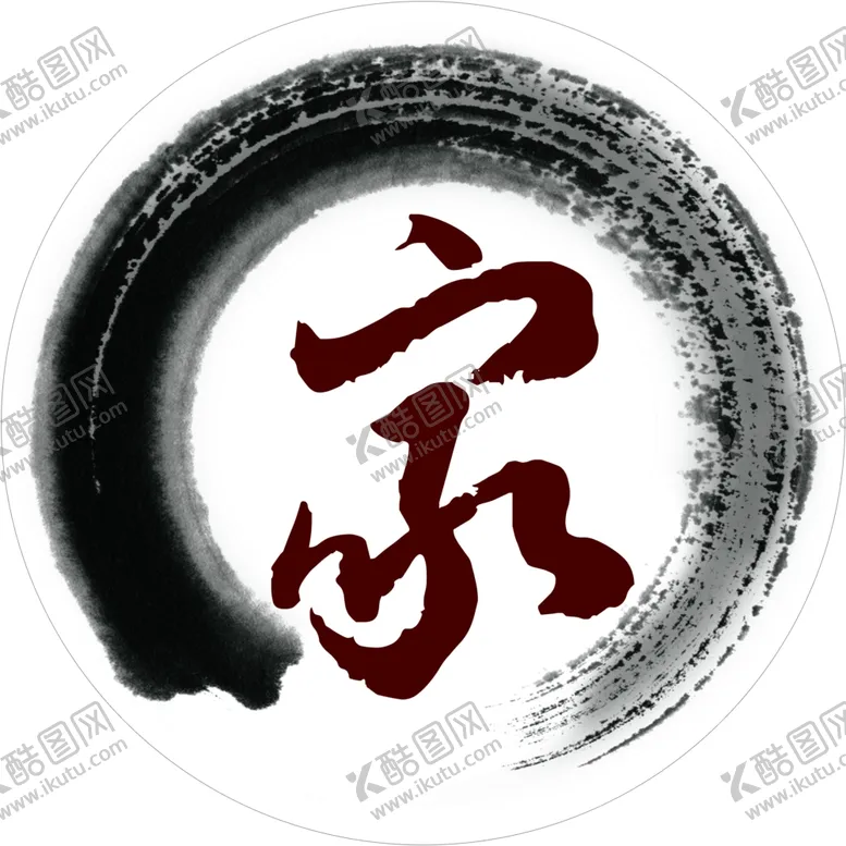 编号：10660606291414409788【酷图网】源文件下载-家字图标