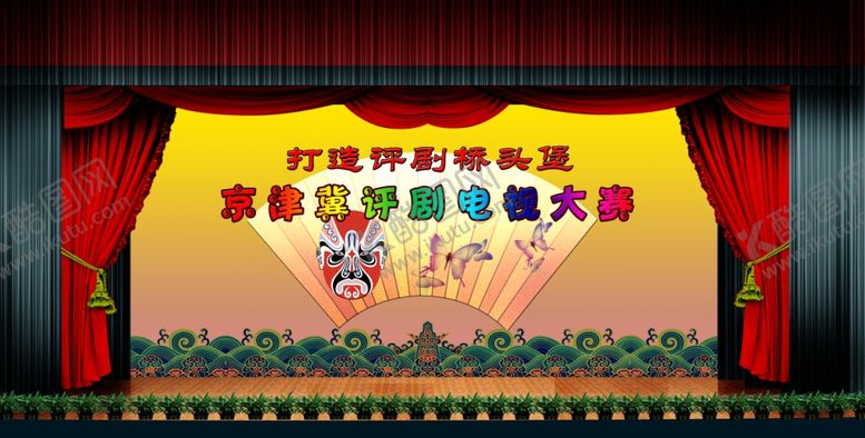 编号：62150507132011084297【酷图网】源文件下载-舞台设计