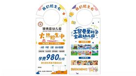 幼儿园城堡门