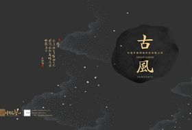 编号：78416909242223066759【酷图网】源文件下载-封面