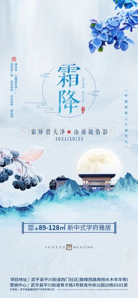 编号：06849709250259415319【酷图网】源文件下载-微信banner