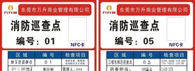 万升荟