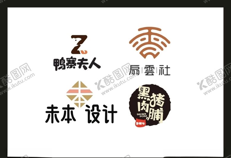 编号：98964605100710297020【酷图网】源文件下载-LOGO设计