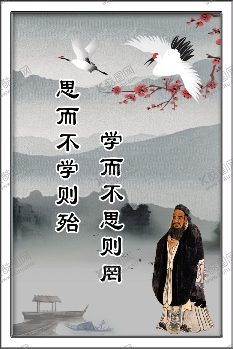 编号：78793309231529578583【酷图网】源文件下载-校园展板