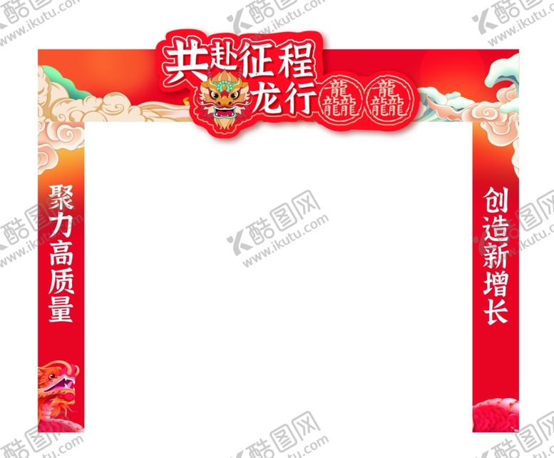编号：51766712010604483939【酷图网】源文件下载-龙门架