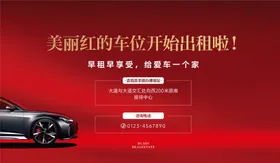 墙体画面设计