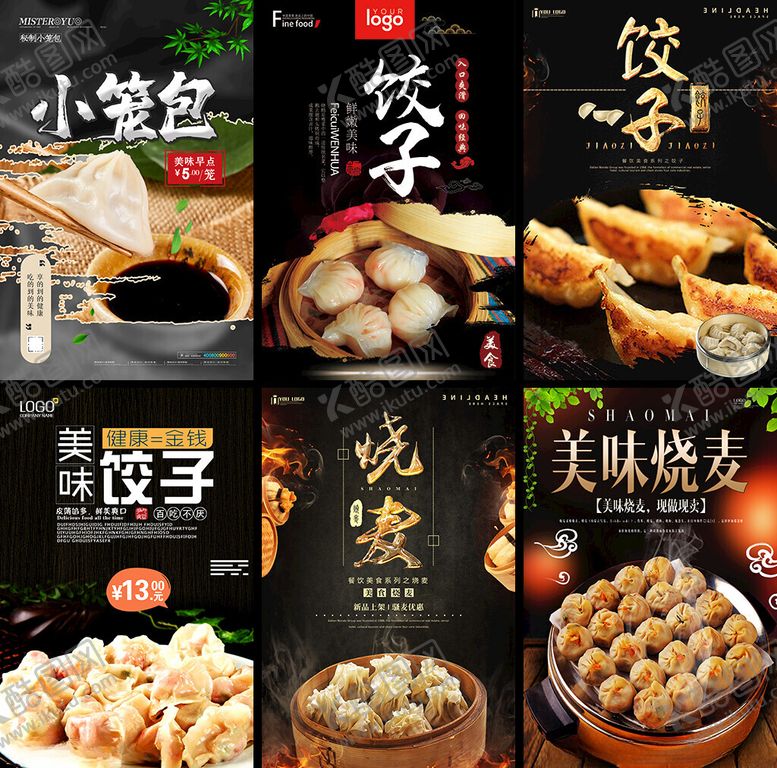 编号：24312604160136194792【酷图网】源文件下载-早餐店海报