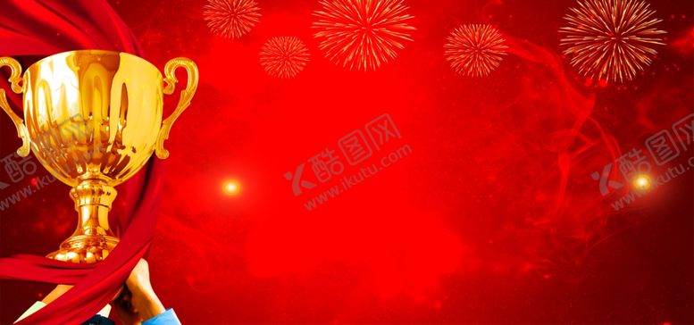 编号：84693805112246077575【酷图网】源文件下载-红色背景