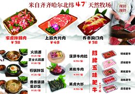 多样美味预制菜展示