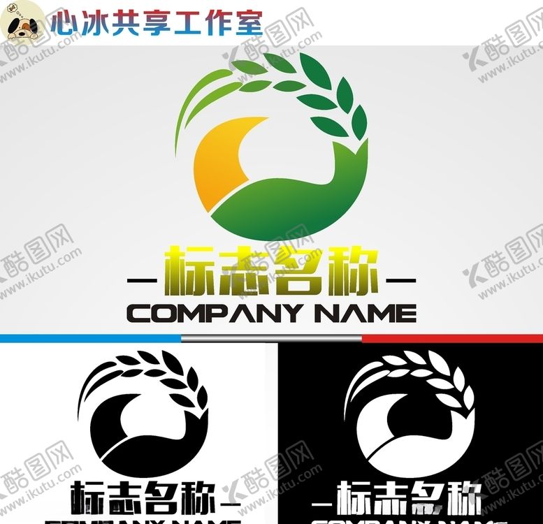 编号：28525310071223019749【酷图网】源文件下载-农业logo