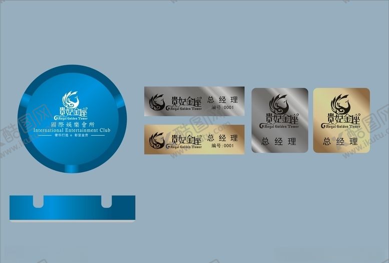 编号：34503510310909078210【酷图网】源文件下载-创意vi设计