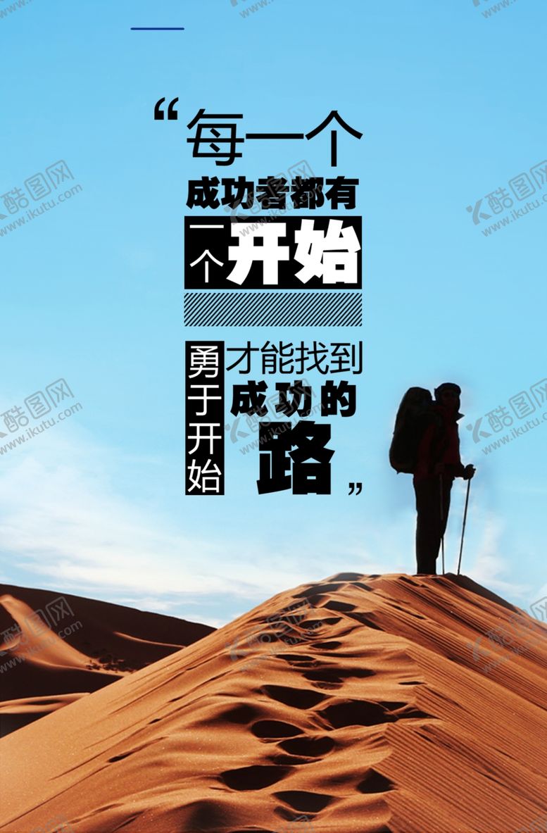 编号：15364703301938594577【酷图网】源文件下载-企业文化团队合作