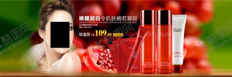 编号：90684910262334277558【酷图网】源文件下载-美容海报