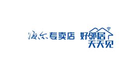 好居家 logo