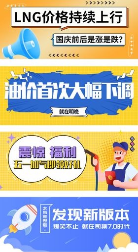 公众号小红书封面海报banner