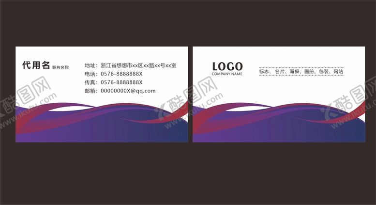 编号：56868911141907494185【酷图网】源文件下载-科技名片