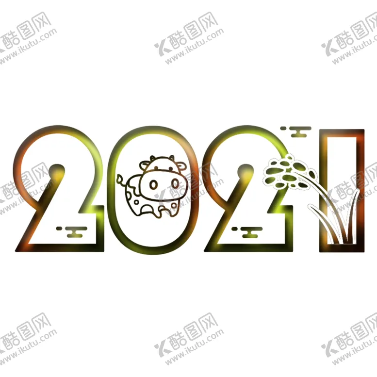 编号：83783506270133374188【酷图网】源文件下载-2021上拾捌